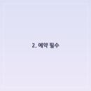 복수북로 이미지