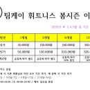 팀케이피트니스 이미지