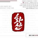 용인대행복한태권도장 이미지
