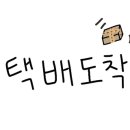 문스케이크
