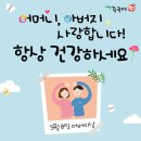 해법행복중국어 이미지