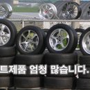 영풍타이어 이미지