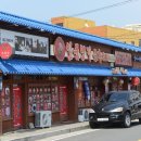 일품명가(벌교) 이미지