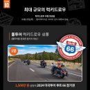 풀라이프투어 이미지