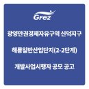 신덕산업 이미지