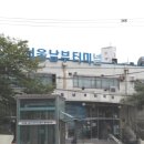 서초현대공인중개사사무소 이미지