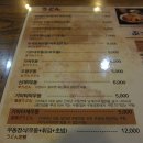 우동의진수 이미지