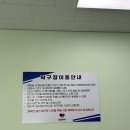 소사탁구장 | 옥길무인탁구장 납품후기