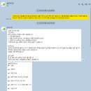 4공단로1R-21 | [도쿄 워홀] 1차 워홀러의 일본 집 구하기 가이드! 대표 한인 부동산 비교 &amp; 솔하우징 내돈내산 계약 후기