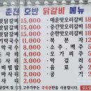 한결같은식당 이미지