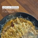 리얼파스타부평구청역점