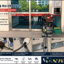 세븐일레븐 울산옥동도성타운점 | 옥동 하수구막힘 뚫어