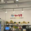 먹세짬뽕
