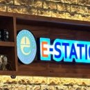 이스테이션PC방 이미지