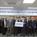 클린전자 이미지