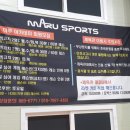 수지스포츠 이미지