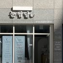 NAILLY | [남양주] 평내 호평 네일 맛집! 네일리(nailly) 방문 후기