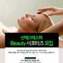 라인에스테 이미지