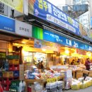 대농마트 이미지