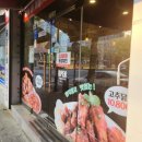 60계전북전주 이미지