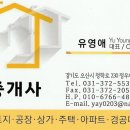 제이클래스부동산공인중개사사무소 이미지