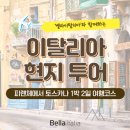 두리투어여행사(주) 이미지