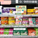 경기 유명약국 | 평택 메가타운 대형약국 육아템 후기 이용방법부터 약 종류까지 상세 후기