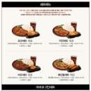 아비꼬순천점