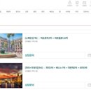 산토리니 - 수원시 영통구 센트럴파크로127번길 59 | 그리스 신혼여행 6박8일 아테네 산토리니 일정 비용 후기