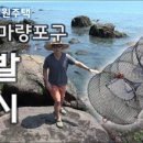 통발집 이미지