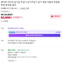 정한카센타 | 벤딕트 타이어 공기주입기 에어펌프 3개월 사용 후기 샤오미와 고민 끝에 정한 이유