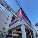 타이어테크 정비 이미지