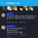 삼우농장 네이버블로그