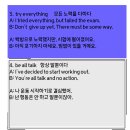 비더원영어학원
