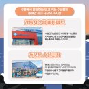 강릉시수산업협동조합(바다마트) 이미지