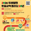 두레쿱