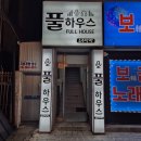 석천모텔