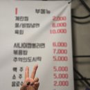 참숯한우생곱창 이미지