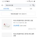 라코스테키즈 이미지