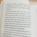 삶이란 신이 인간에게 내린 절망의 텍스트다 #9
