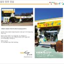 대성동초교(병설) 이미지