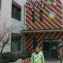 약수유치원 이미지