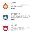대단한탕후루부천상동점 이미지