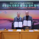 청산 농업협동조합 이미지