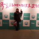 크리에이티브앤조이 이미지
