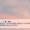 이거숯불치킨성서점