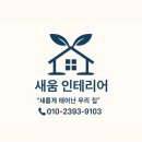 (주)디엠씨영천공장 | 경주 스텐 반사경 설치 업체 금액 문의