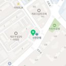 개포대박공인중개사사무소 이미지