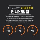 천지인한의원 이미지