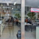 더한양푸드